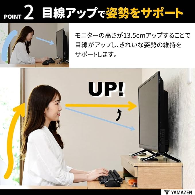 Yamazen DTS-H8025(NA) Telework Monitor Stand, 2 Drawers, Computer Stand, Display Stand, Desktop Stand, Width 30.7 x Depth 10.2 x Height 5.3 inches (78 x 26 x 13.5 cm), Finished Product, Natural