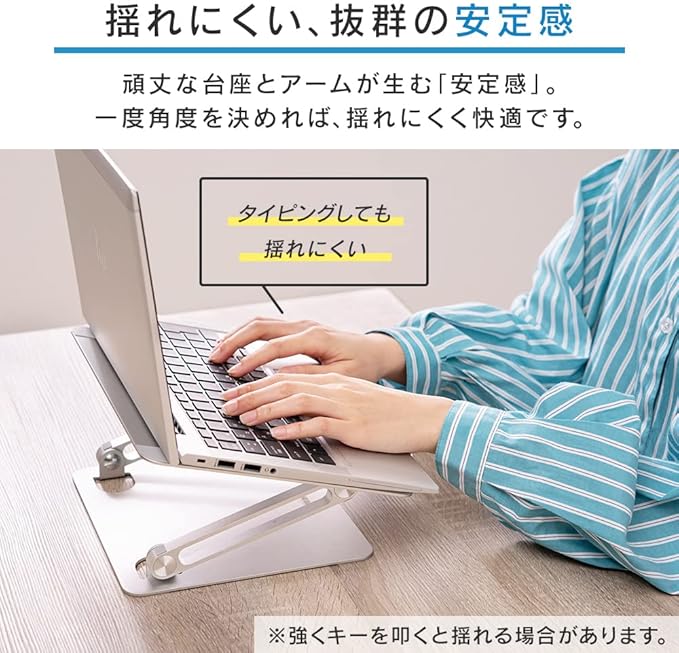 Iris Ohyama NPS-SGY Laptop Stand, Laptop Stand, Tablet Stand, Teacher Tablet, Height/Angle Adjustable, Posture Improvement, Foldable, Lightweight, Standard Type, Gray