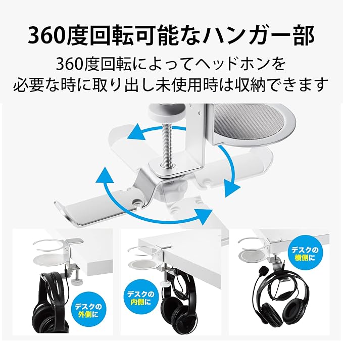Elecom Headphone Stand/Clamp/360°Rotation/Silver