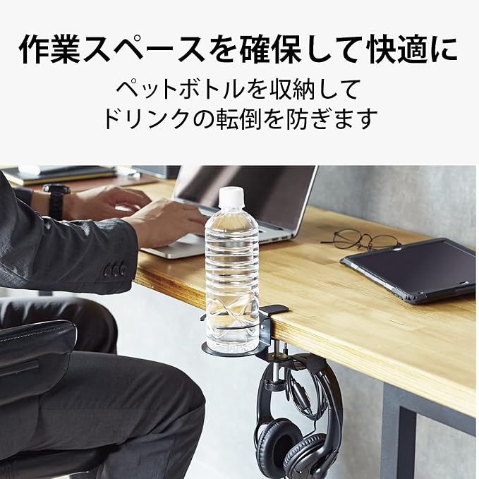 エレコム Elecom Headphone Stand, Clamp Type, 360° Rotation, Black