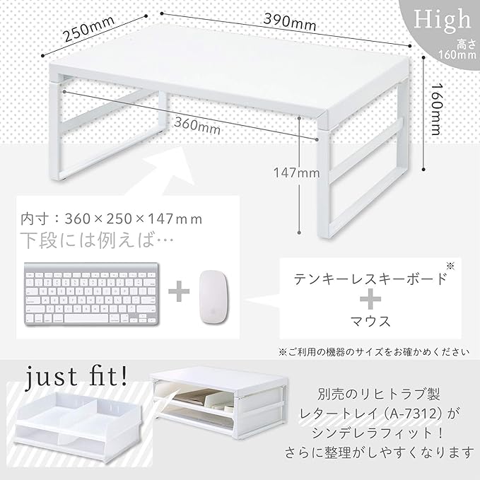 LIHIT LAB Desktop Stand, 9.8 x 15.4 x 6.3 inches, White (A7331-0)
