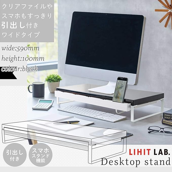 LIHIT LAB Desktop Stand with Drawer, 9.8 x 23.2 x 3.9 Inches, Black (A7338-24)