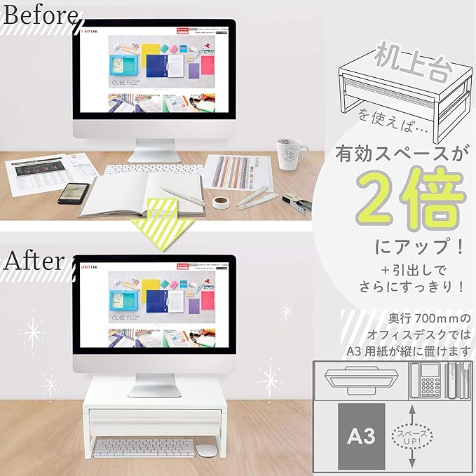 LIHIT LAB Desktop Stand with Drawer, 9.8 x 15.4 x 6.3 Inches, White (A7342-0)