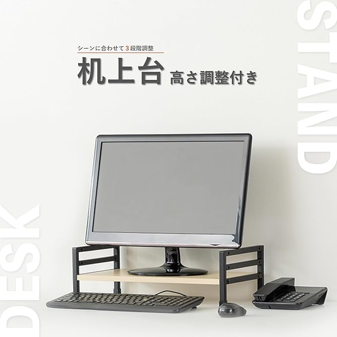 ?¢ス?Ÿッ??‚¹(Asmix) DSK07BK Desktop Stand, Width 19.7 inches (50 cm), Height Adjustable, Monitor Stand, Asuka, Wood, Black, Depth 9.8 inches (25 cm), Laptop, Laptop, Monitor, Keyboard, Small
