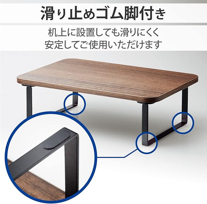Elecom PCA-DPSW3812TK Monitor Stand, Monitor Stand, Display Stand, Height 4.7 inches (12 cm), Load Capacity: 22.0 lbs (10 kg), Width 15.0 inches (38 cm) x Depth 10.2 inches (26 cm), Teak Tone