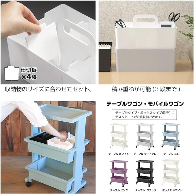JEJ Astage Storage Box, Desk Tote, Desk Organizer, Stackable, Made in Japan, Light Gray, Width 10.2 x Depth 7.4 x Height 5.7 inches (26 x 18.8 x 14.5 cm)