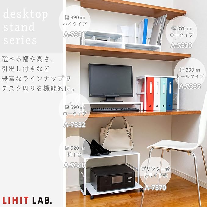 LIHIT LAB Desktop Stand, Sturdy Steel Stand for Laptop/Computer Monitor, 9.8 x 23.2 x 3.1 inches, Pink (A7332-3)