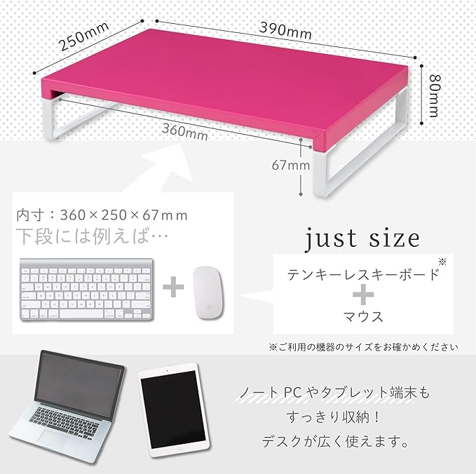 LIHIT LAB Desktop Stand, Sturdy Steel Stand for Laptop/Computer Monitor, 9.8 x 15.4 x 3.1 inches, Pink (A7330-3)
