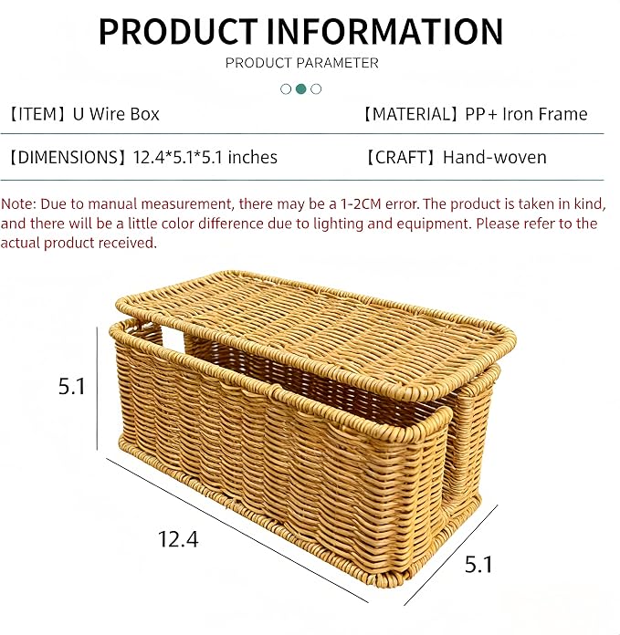 Rattan Woven Cable Management Box, 12.4"x5.1"x5.1" Farmhouse Style Power Strip Organizer, TV Stand Desk Cord Storage Box, Desktop Wire Organizer, PP and Iron Frame, Natural Color (Light)