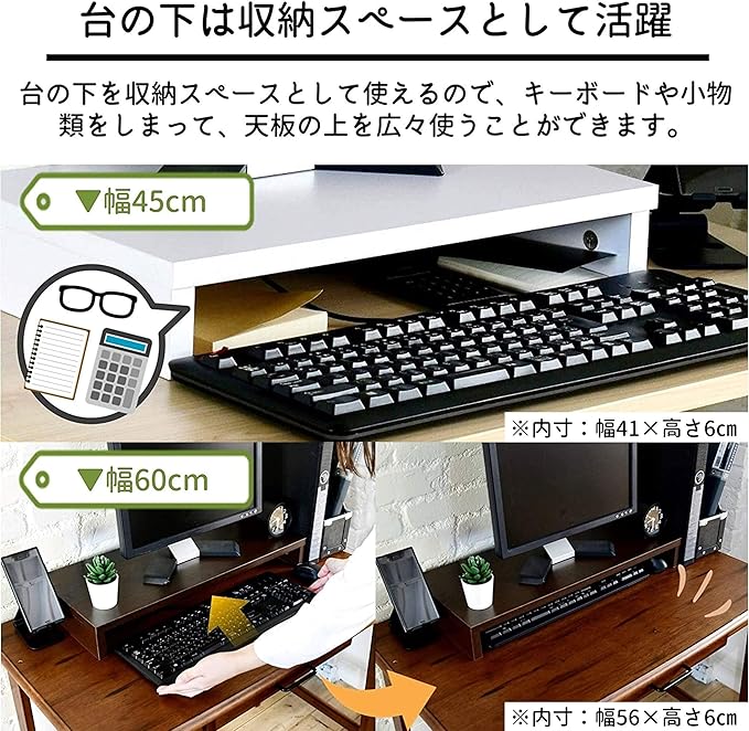 Yamazen MDTS-6025 (CCB) Wooden Monitor Stand, Scratch Dirt, Water and Heat Resistant, Compact, Computer Stand, Width 23.6 x Depth 9.8 x Height 3.1 inches (60 x 25 x 8 cm), Easy Assembly, Cocoa Brown, Telework