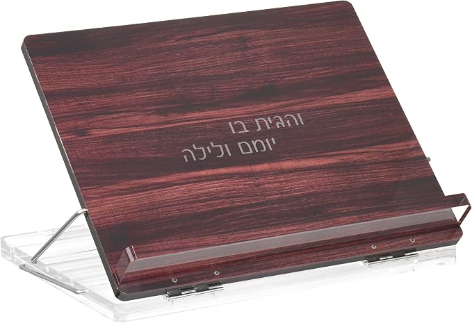 Lucite Acrylic Shtender - Adjustable Book Stand for Comfortable Hands-Free Reading, Studying or Praying