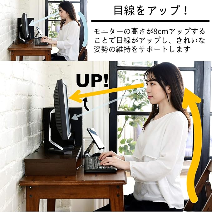 Yamazen MDTS-6025 (CCB) Wooden Monitor Stand, Scratch Dirt, Water and Heat Resistant, Compact, Computer Stand, Width 23.6 x Depth 9.8 x Height 3.1 inches (60 x 25 x 8 cm), Easy Assembly, Cocoa Brown, Telework